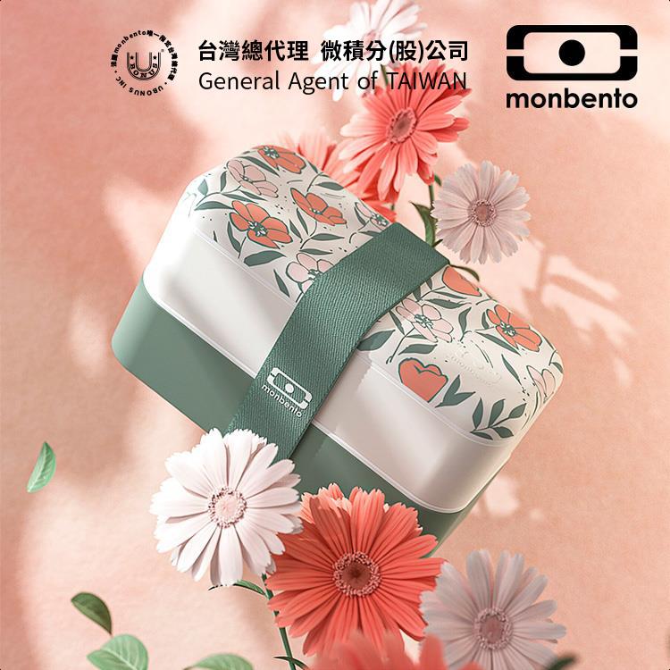 法國【MONBENTO】MB原創長方形雙層便當盒-花間淺意