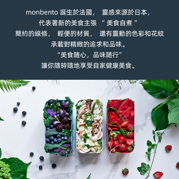 法國【MONBENTO】MB原創長方形雙層便當盒-萌粉玲娜