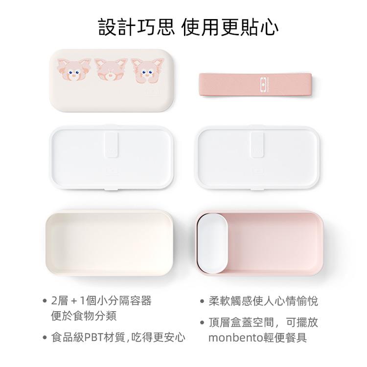 法國【MONBENTO】MB原創長方形雙層便當盒-萌粉玲娜