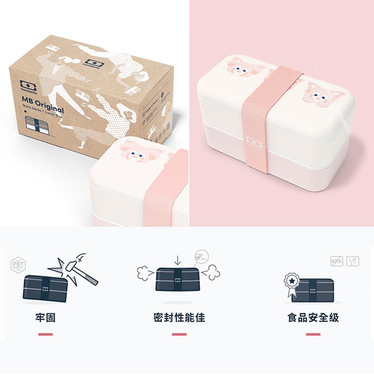法國【MONBENTO】MB原創長方形雙層便當盒-萌粉玲娜