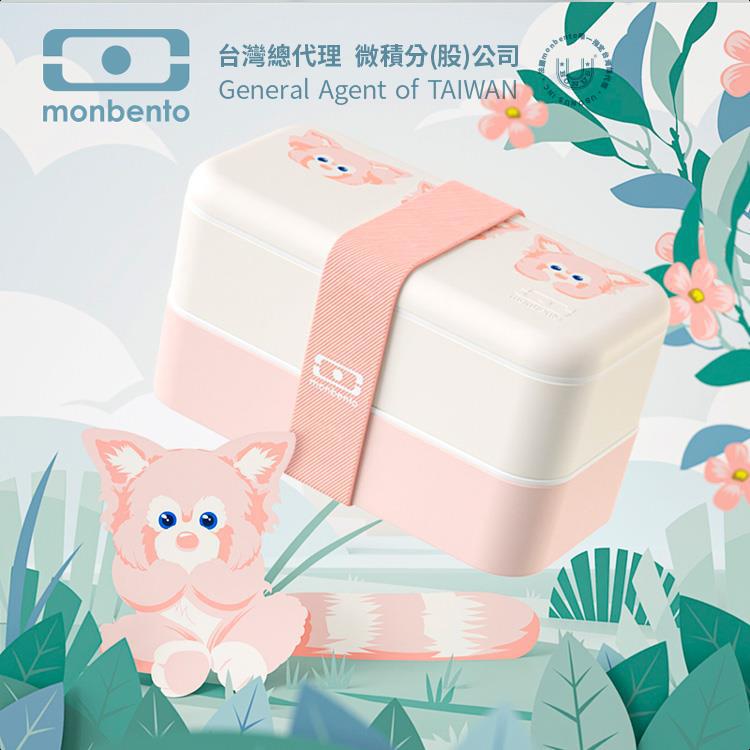 法國【MONBENTO】MB原創長方形雙層便當盒-萌粉玲娜