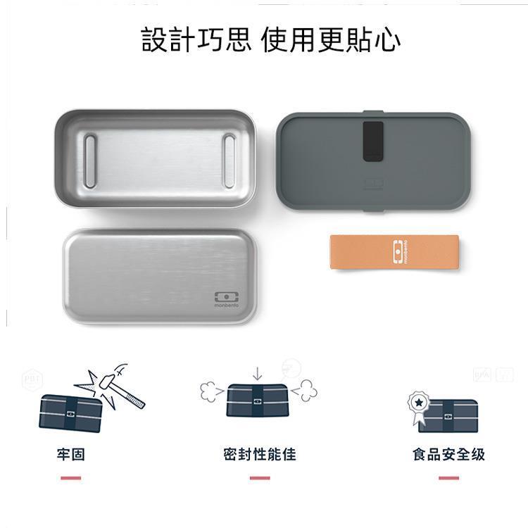 法國【MONBENTO】MB原創可微波不鏽鋼便當盒