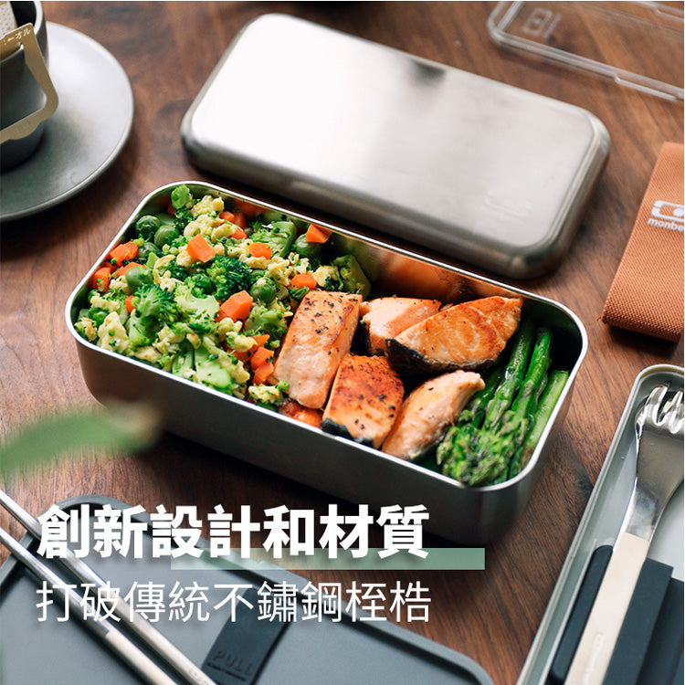 法國【MONBENTO】MB原創可微波不鏽鋼便當盒