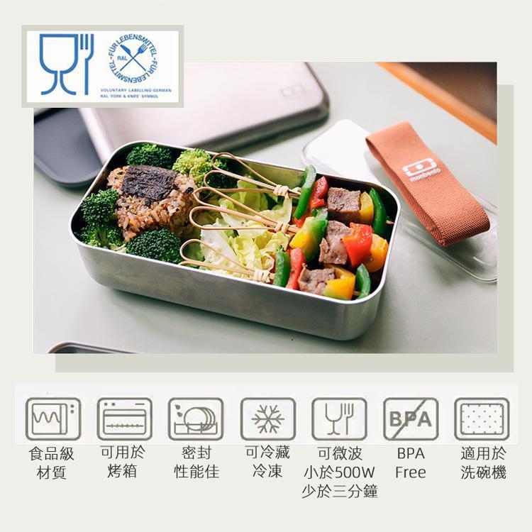 法國【MONBENTO】MB原創可微波不鏽鋼便當盒