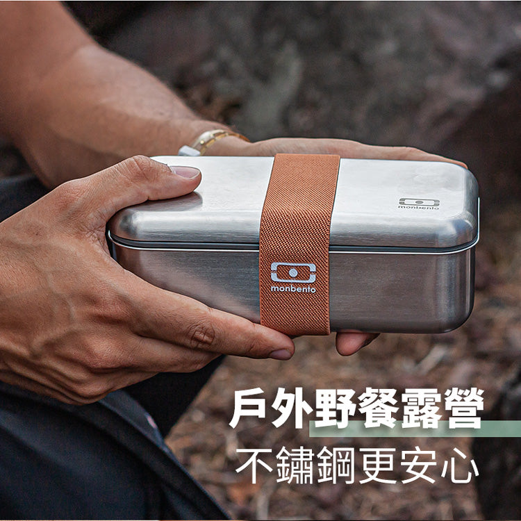 法國【MONBENTO】MB原創可微波不鏽鋼便當盒
