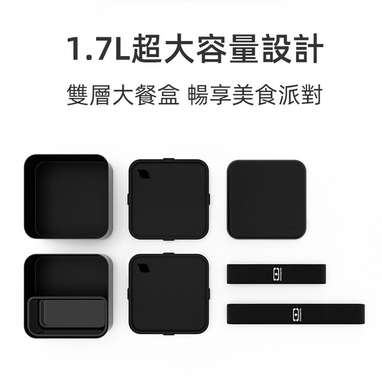 法國【MONBENTO】MB原創方形雙層便當盒-黑色