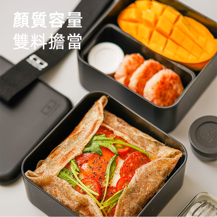 法國【MONBENTO】MB原創方形雙層便當盒-黑色