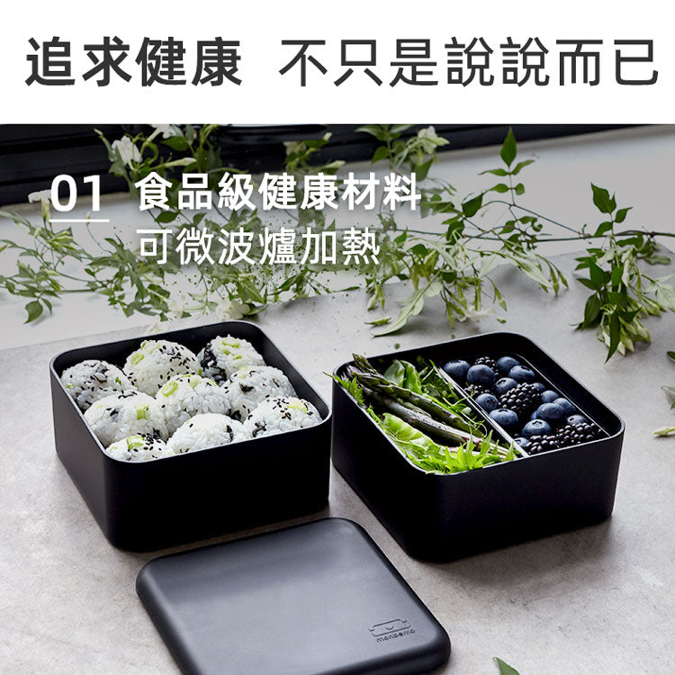 法國【MONBENTO】MB原創方形雙層便當盒-黑色