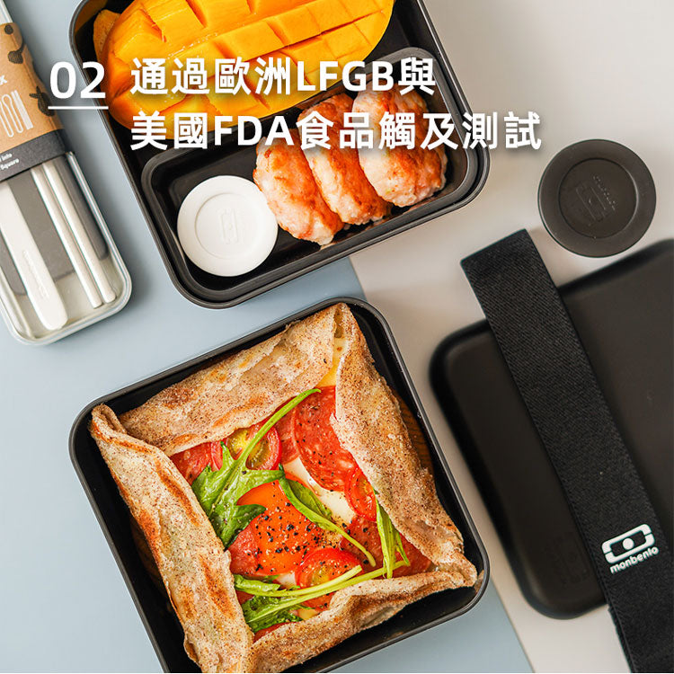 法國【MONBENTO】MB原創方形雙層便當盒-黑色
