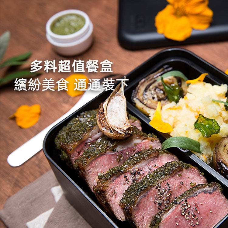 法國【MONBENTO】MB原創方形雙層便當盒-黑色