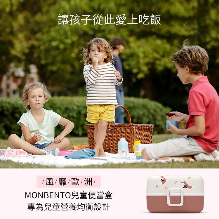 法國【MONBENTO】MB Tresor兒童便當盒-靈氣萌狐