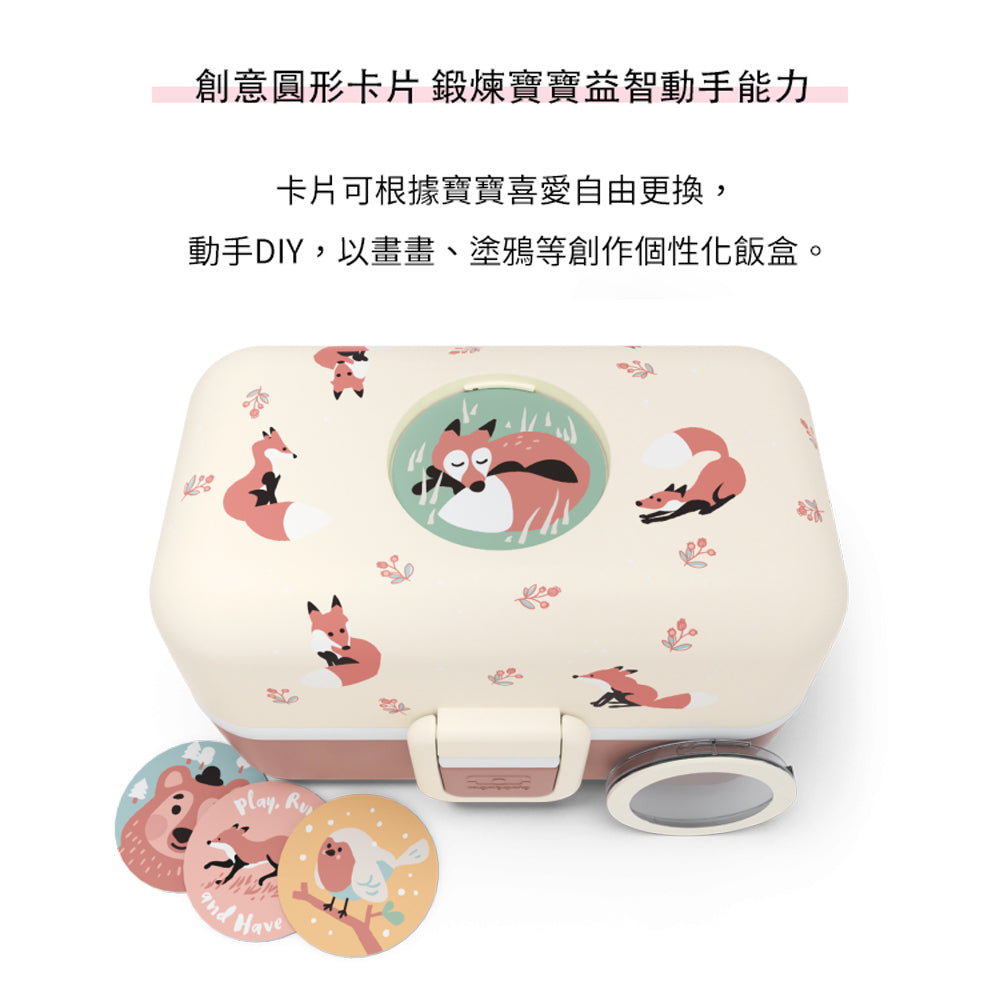 法國【MONBENTO】MB Tresor兒童便當盒-靈氣萌狐