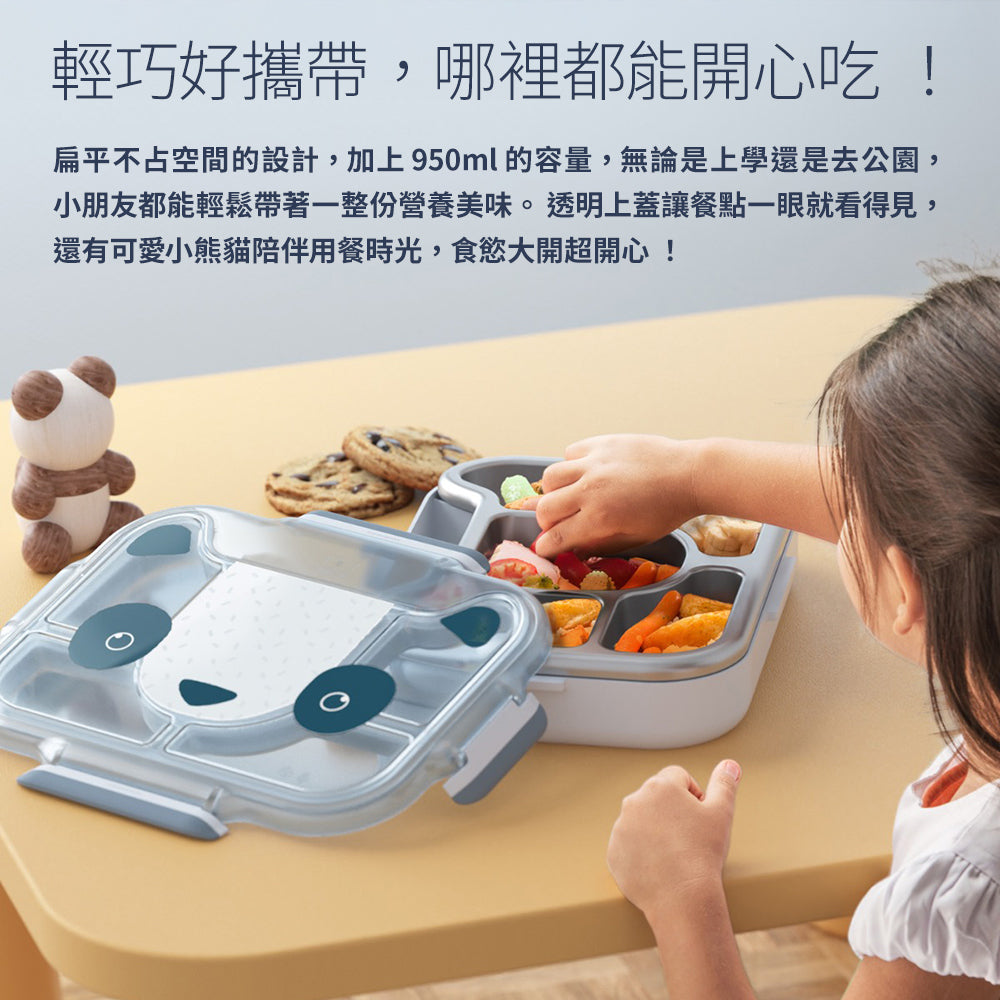 法國【MONBENTO】MB兒童分隔托盤餐盒-天空藍熊貓