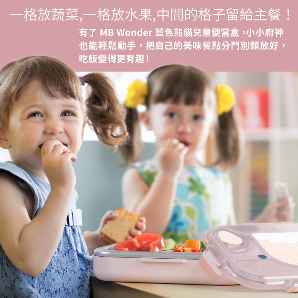 法國【MONBENTO】MB兒童分隔托盤餐盒-蜜桃粉羊駝