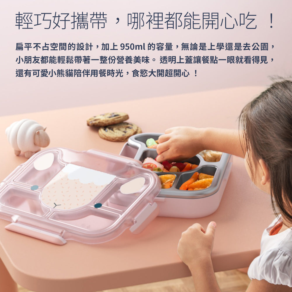 法國【MONBENTO】MB兒童分隔托盤餐盒-蜜桃粉羊駝