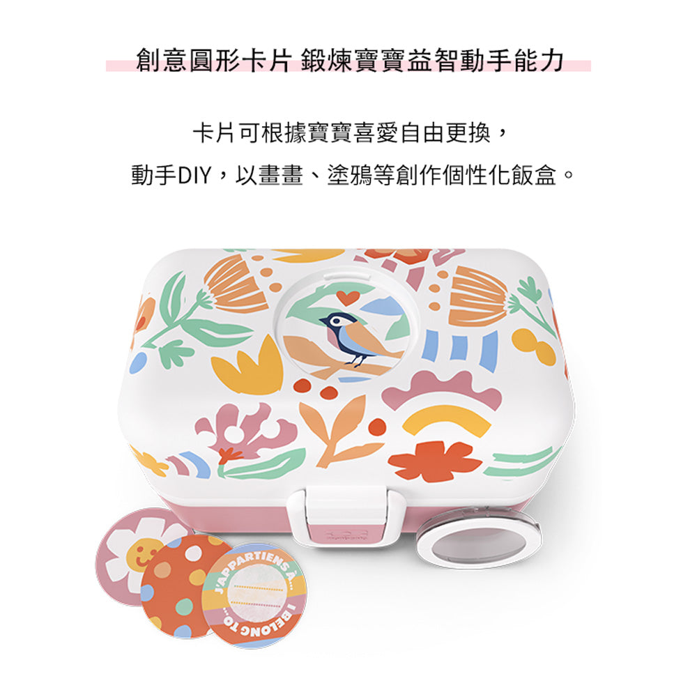 法國【MONBENTO】MB Tresor兒童便當盒-玩色時光