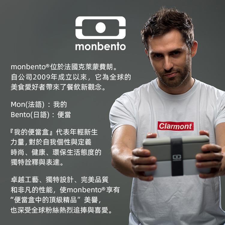 法國【MONBENTO】MB不鏽鋼茶隔保溫運動瓶-黑色