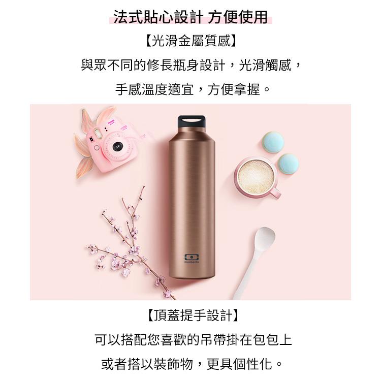 法國【MONBENTO】MB不鏽鋼茶隔保溫運動瓶-玫瑰金