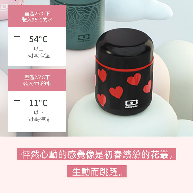 法國【MONBENTO】MB不鏽鋼真空膠囊悶燒杯-怦然心動
