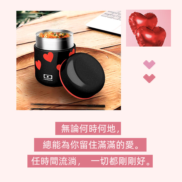 法國【MONBENTO】MB不鏽鋼真空膠囊悶燒杯-怦然心動