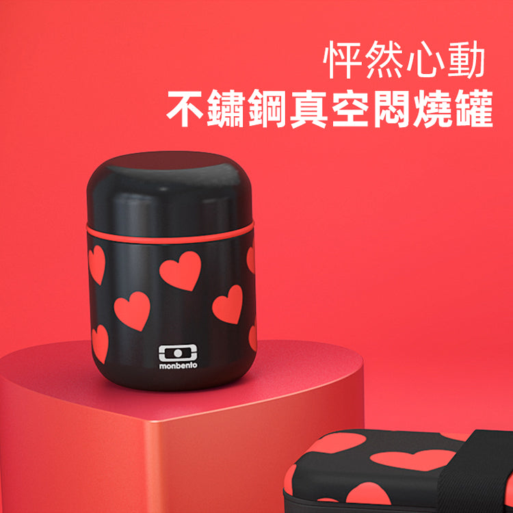 法國【MONBENTO】MB不鏽鋼真空膠囊悶燒杯-怦然心動