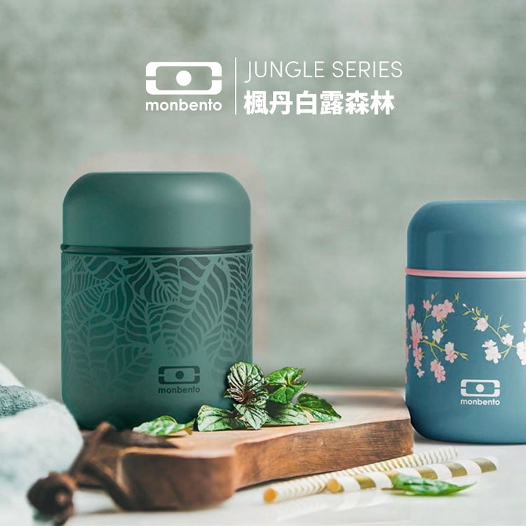 法國【MONBENTO】MB不鏽鋼真空膠囊悶燒杯-楓丹白露森林