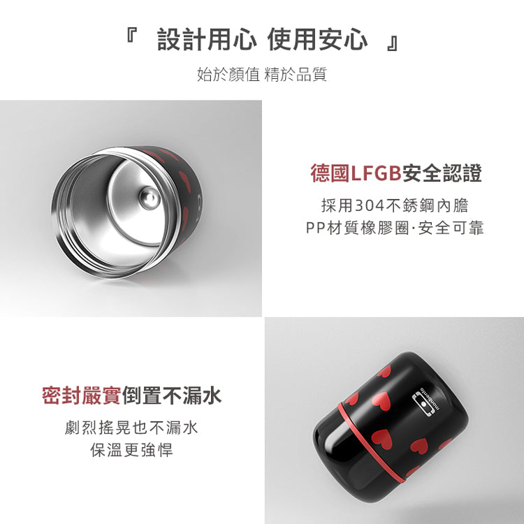 法國【MONBENTO】MB不鏽鋼真空膠囊悶燒杯-小雛菊