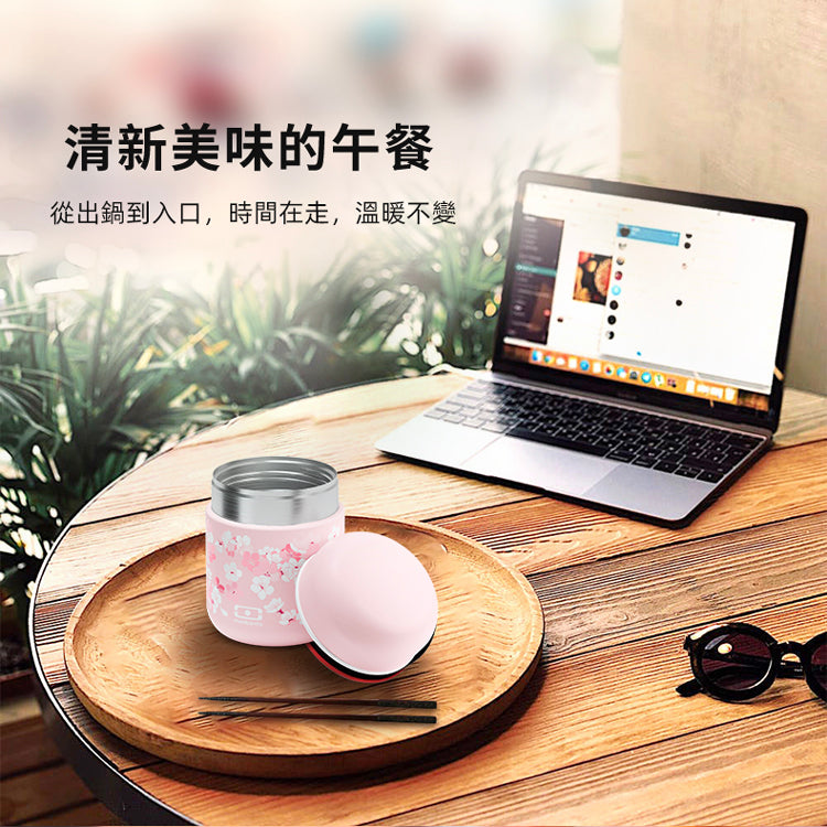 法國【MONBENTO】MB不鏽鋼真空膠囊悶燒杯-夢幻粉櫻