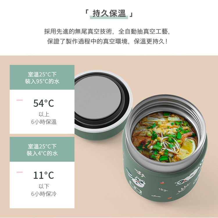 法國【MONBENTO】MB不鏽鋼真空膠囊悶燒杯-淘氣浣熊