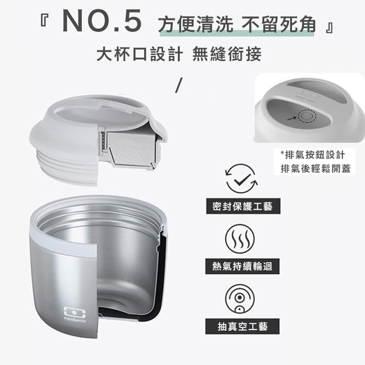 法國【MONBENTO】MB升級款不鏽鋼真空燜燒罐-青櫻盛放