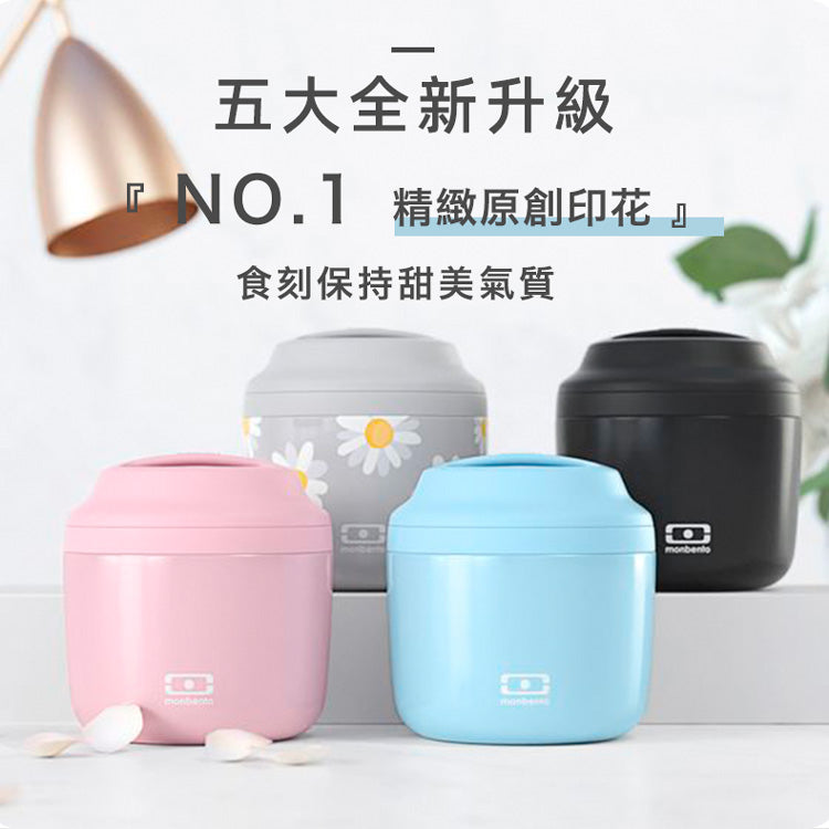 法國【MONBENTO】MB升級款不鏽鋼真空燜燒罐-天空之城