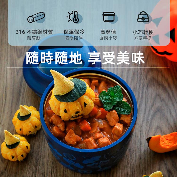 法國【MONBENTO】MB升級款不鏽鋼真空燜燒罐-杏花春雨
