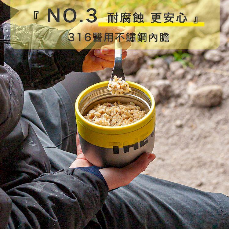 法國【MONBENTO】MB升級款不鏽鋼真空燜燒罐-旅程