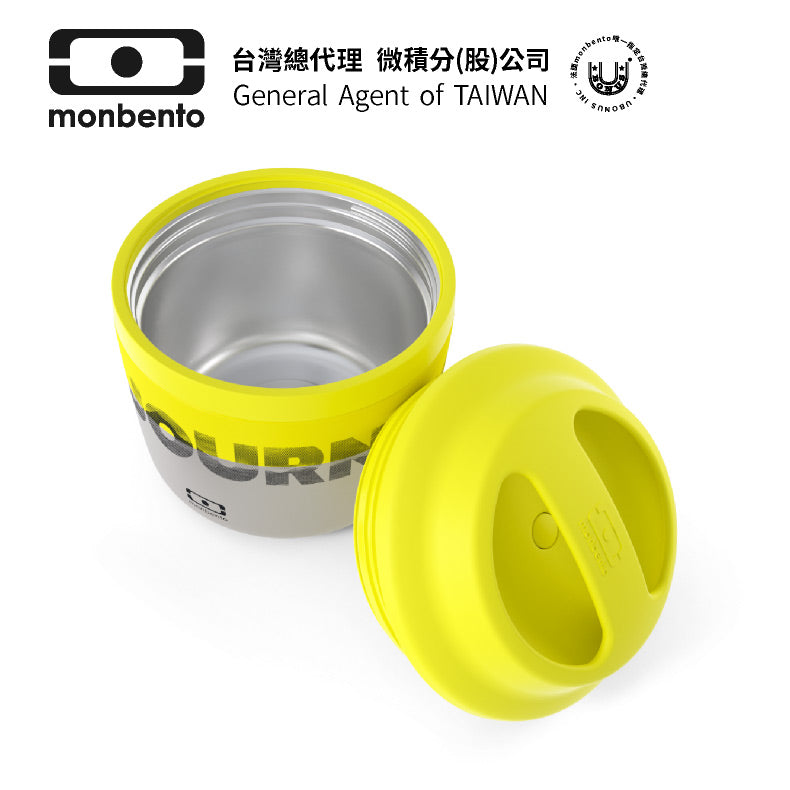 法國【MONBENTO】MB升級款不鏽鋼真空燜燒罐-旅程