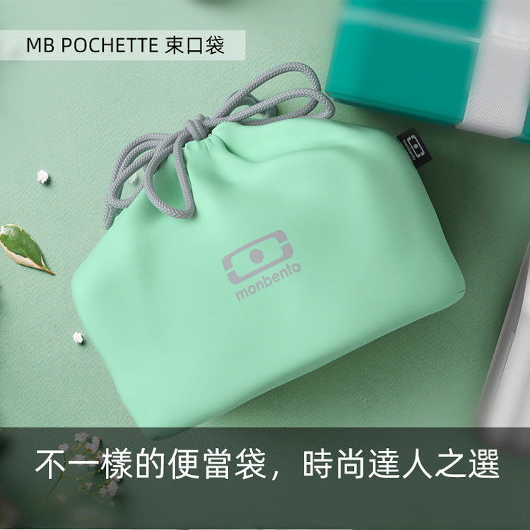 法國【MONBENTO】MB便當束口袋-抹茶綠