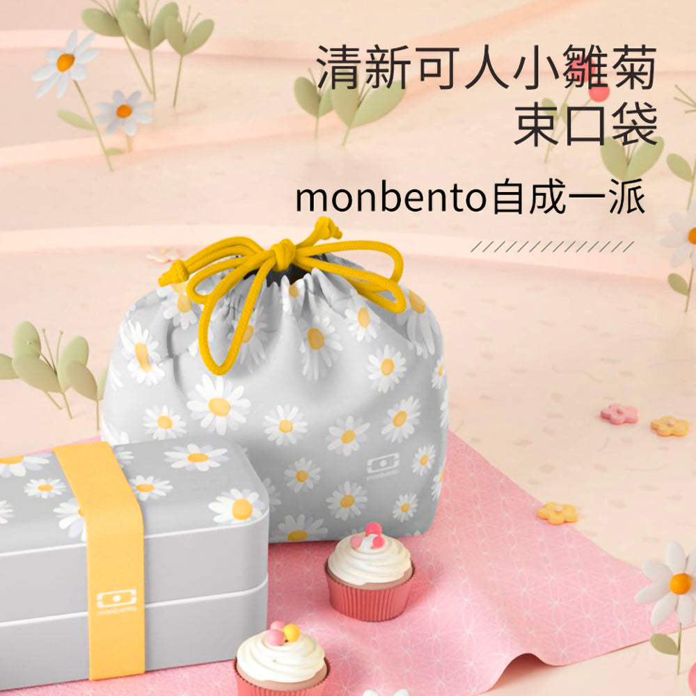 法國【MONBENTO】MB便當束口袋-小雛菊
