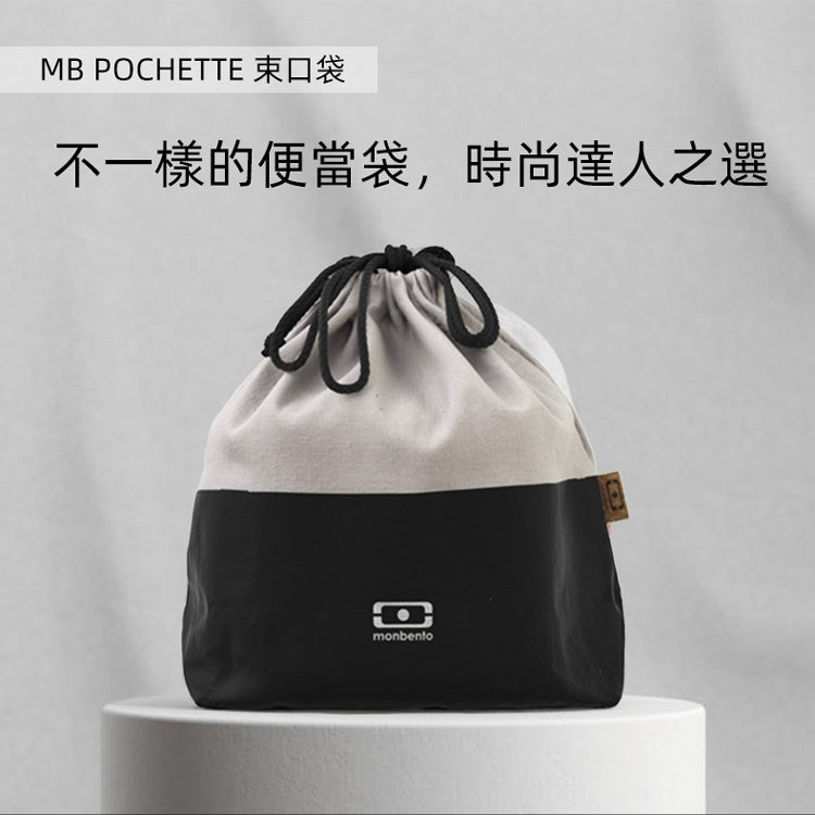 法國【MONBENTO】MB便當束口袋-橡木玄黑