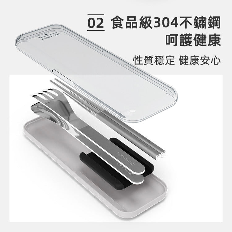 法國【MONBENTO】MB便攜筷叉勺餐具盒-太空黑