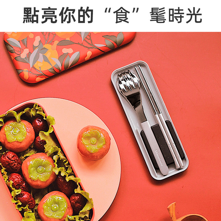 法國【MONBENTO】MB便攜筷叉勺餐具盒-太空黑