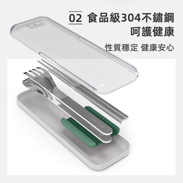 法國【MONBENTO】MB便攜筷叉勺餐具盒-橡木青綠