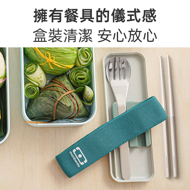 法國【MONBENTO】MB便攜筷叉勺餐具盒-橡木青綠