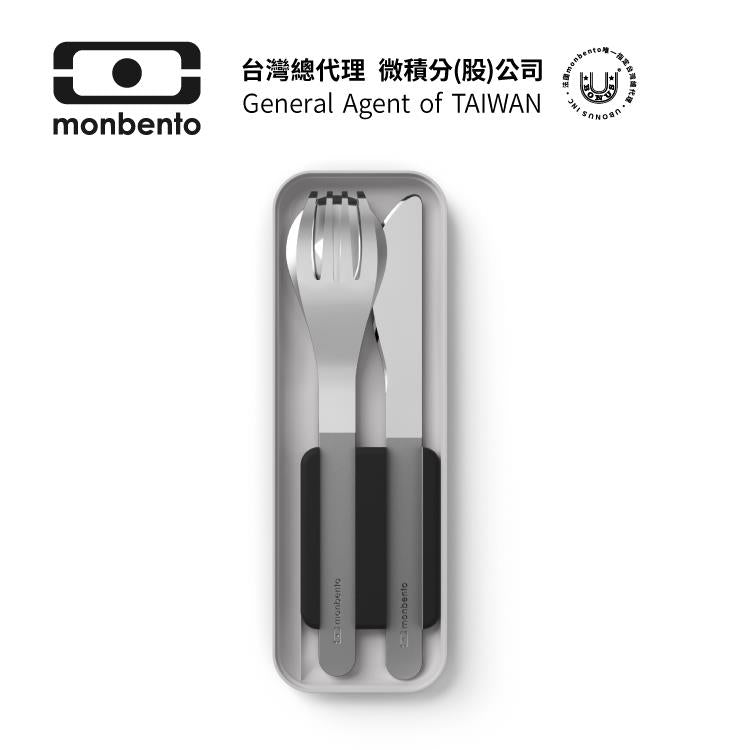 法國【MONBENTO】MB便攜刀叉勺餐具盒-夜幕黑