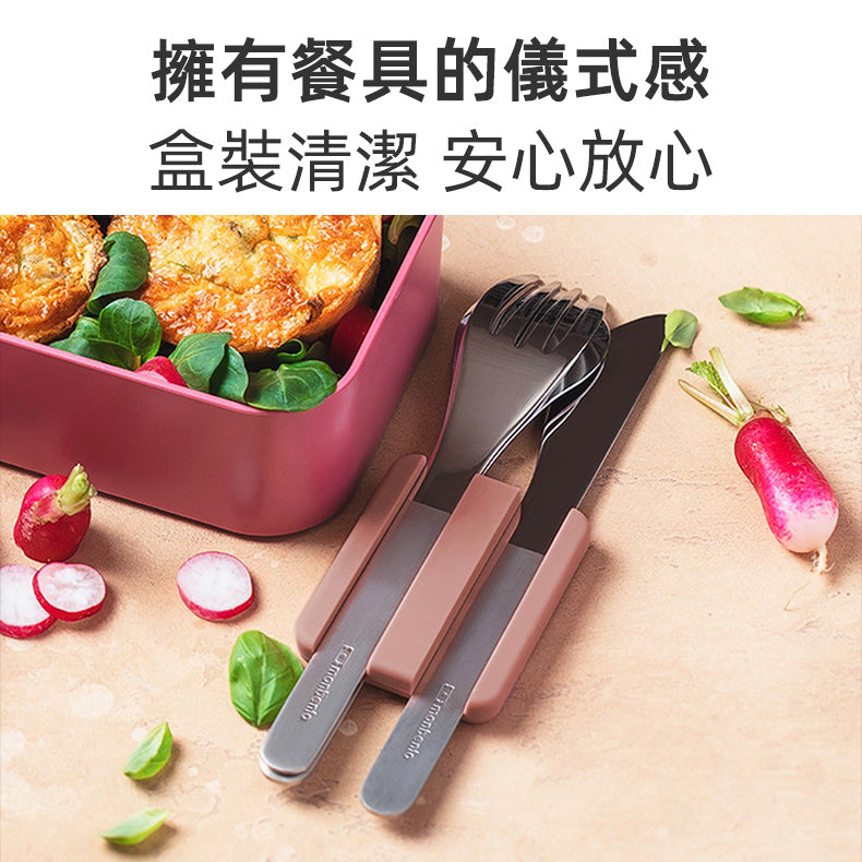 法國【MONBENTO】MB便攜刀叉勺餐具盒-夜幕黑