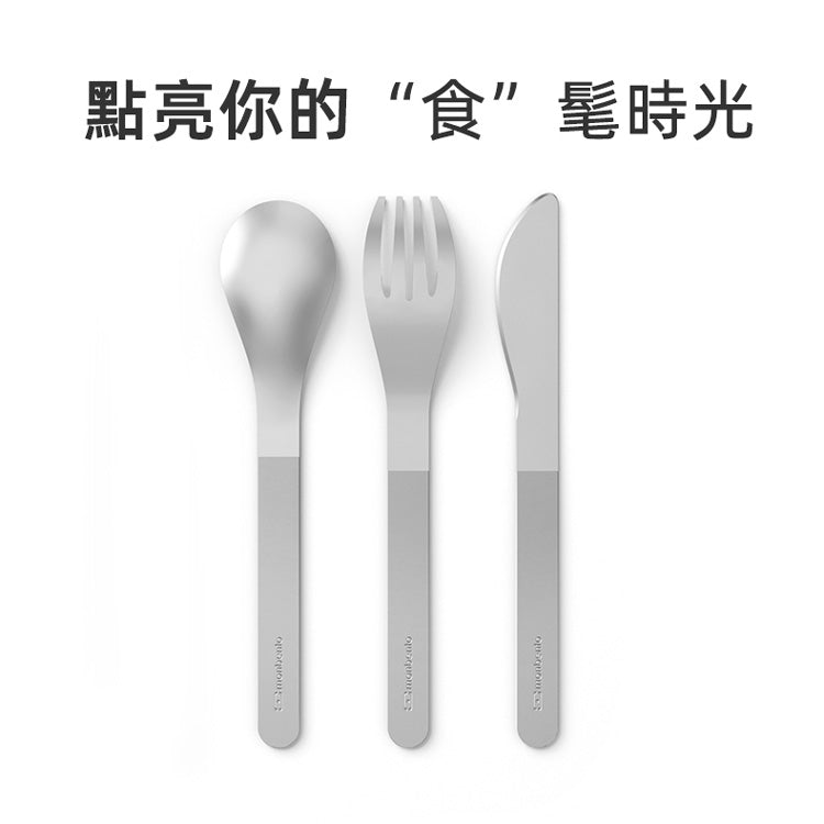 法國【MONBENTO】MB便攜刀叉勺餐具盒-玫瑰粉