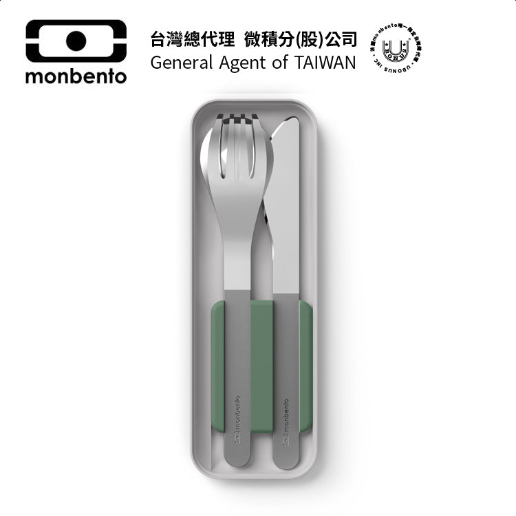 法國【MONBENTO】MB便攜刀叉勺餐具盒-橡木青綠