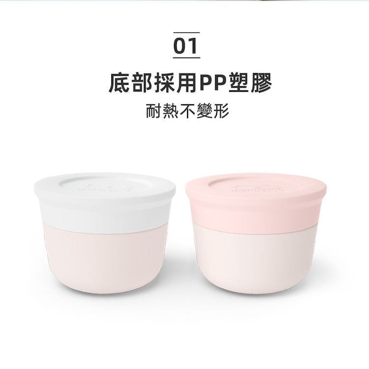 法國【MONBENTO】MB小號醬汁杯-粉/白