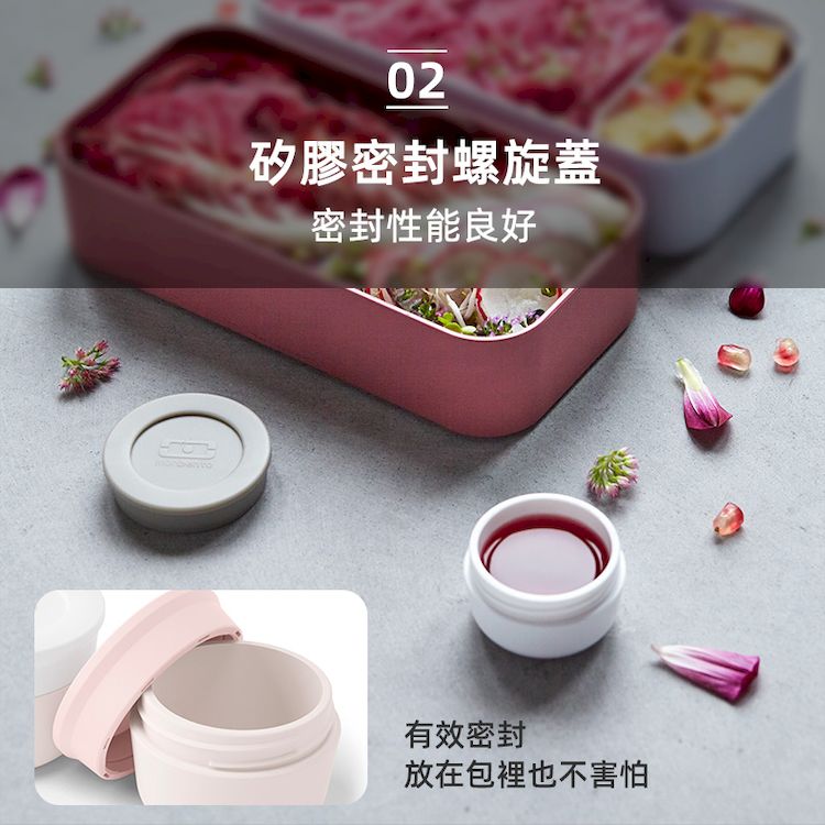 法國【MONBENTO】MB小號醬汁杯-粉/白