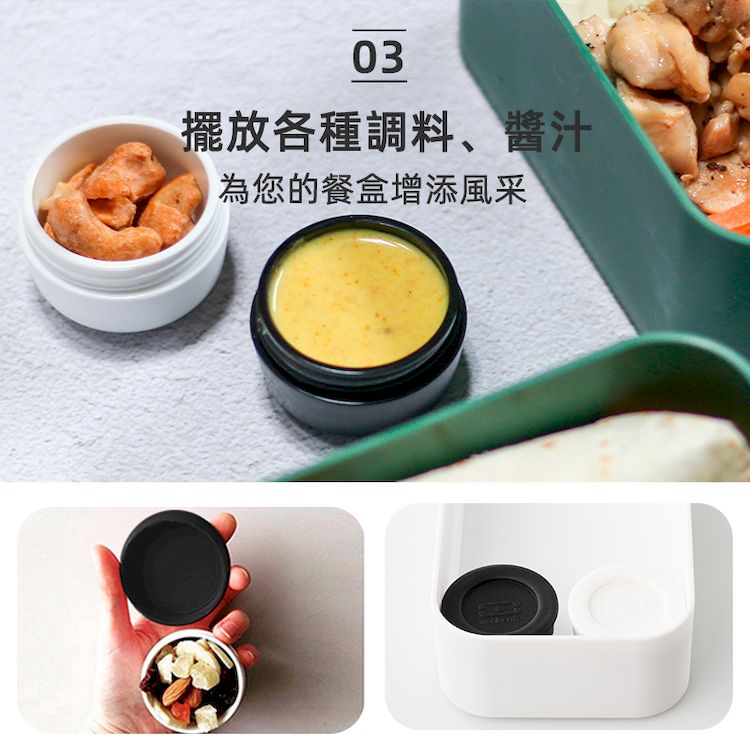 法國【MONBENTO】MB小號醬汁杯-粉/白
