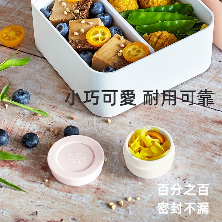 法國【MONBENTO】MB小號醬汁杯-粉/白