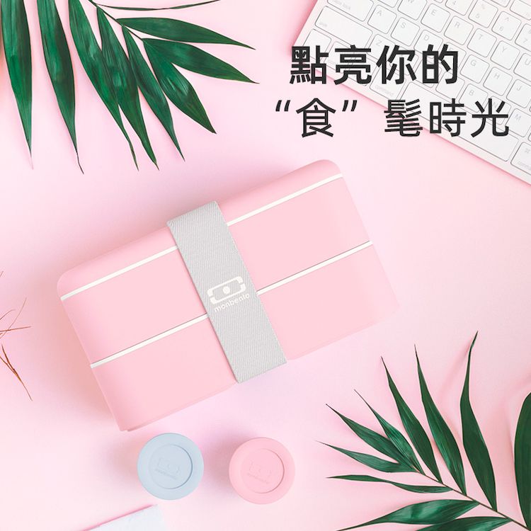 法國【MONBENTO】MB小號醬汁杯-粉/白